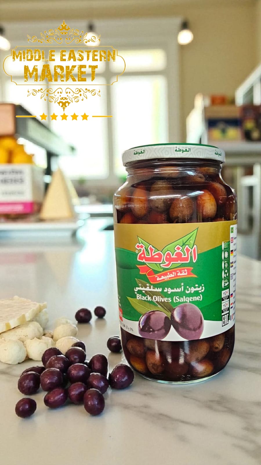 ALGOTA Sulkini Black Olive 1250g - Middle Eastern Market